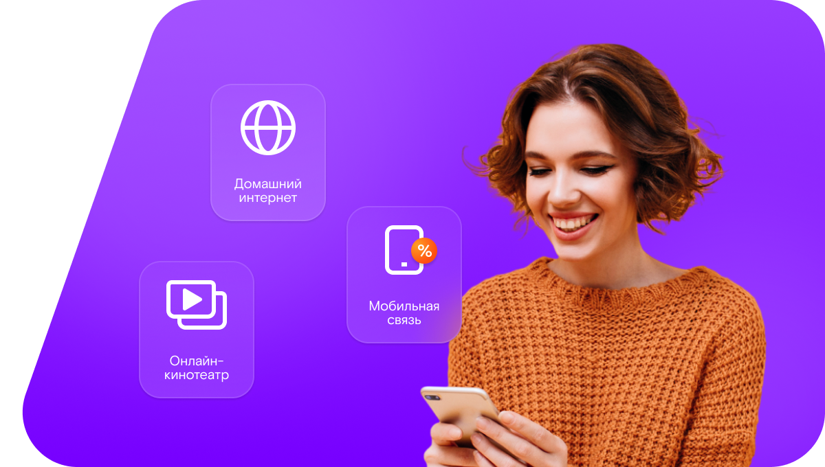 Промо-тарифы Ростелеком в&nbsp;деревня Шуново (Владимирская область)